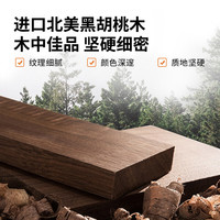 慕思（de RUCCI）家具 床双人床主卧婚床 复古风北美黑胡桃木真皮软床 实木床 【实木储物款】复古色-BCW1-131-L+155床垫 1.8*2米