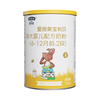  EkoBaby/爱荷美 A2奶源 婴幼儿配方牛奶粉  2段