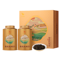 八马茶业乌龙茶千祥 安溪铁观音浓香型210g 礼盒装茶叶 浓香铁观音礼盒210g