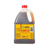 王致和特价料酒集合多款去腥解膻解腻炖肉家用