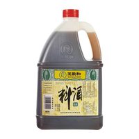 王致和特价料酒集合多款去腥解膻解腻炖肉家用