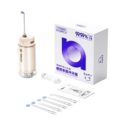 T-FLASH 杀菌 便携冲牙器