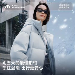 美力城 鹅绒服新款加厚保暖面包服情侣短外套冬季羽绒服036