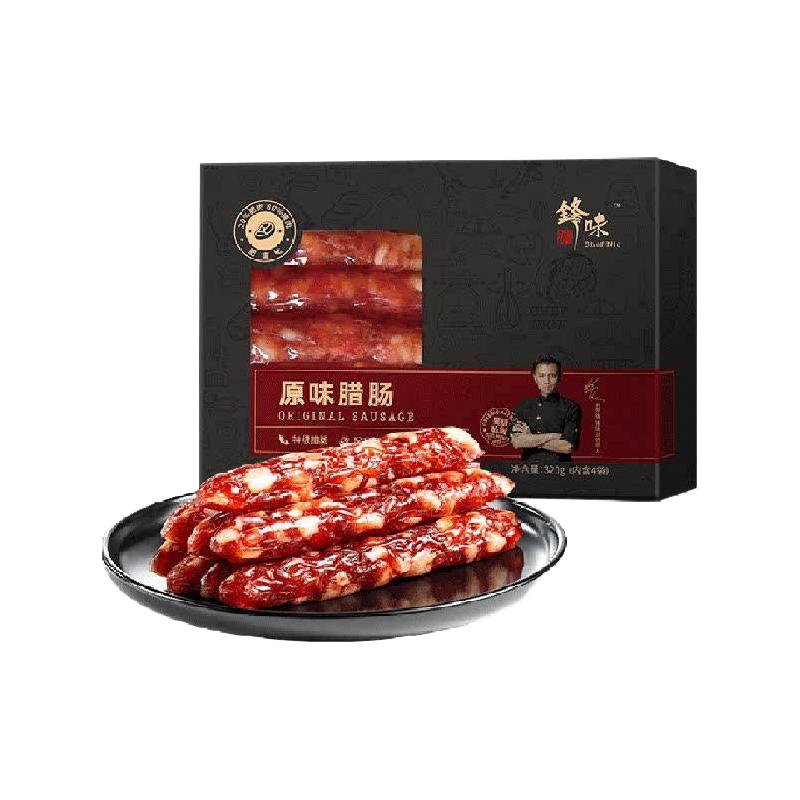 锋味派 广式腊肠