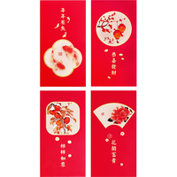 新新精艺新年红包2026年马年创意最红包袋春节过年红包利是封12个装