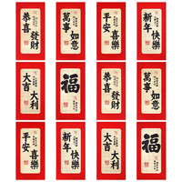 新新精艺新年红包袋2026创意最马年红包过年红包利是封儿童压岁钱12个