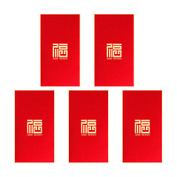 新新精艺新年红包5个装2026马年万元红包袋春节过年压岁钱通用福字利是封