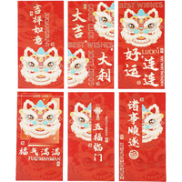 新新精艺新年红包2026年最创意马年红包袋春节过年红包利是封6个装
