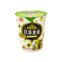 日清日清意面杯面拌面速食面方便面泡面休闲食品 牛油果罗勒风味68g
