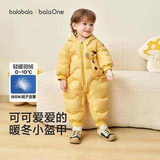 巴拉巴拉 萌趣造型婴儿羽绒连体衣宝宝2025冬款外出爬服保暖可爱加厚