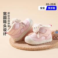 MINI BALA/迷你巴拉 保暖 儿童棉鞋