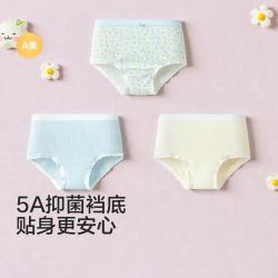 巴拉巴拉 5A抗菌面料三条装儿童内裤a类女童三角裤宝宝成长期莫代尔短裤