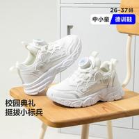 MINI BALA/迷你巴拉 网面设计 儿童运动鞋
