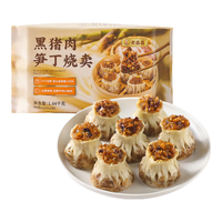  LAO SHENG CHANG/老盛昌 皮薄如纸鲜香多汁 黑猪肉笋丁烧麦
