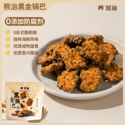 熊治 蟹黄黑金锅巴 蟹黄咸鸭味 52g*1袋
