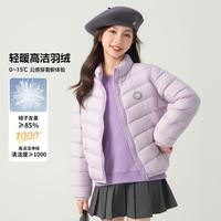 BADiBADi/巴帝巴帝 保暖 女童轻薄羽绒服