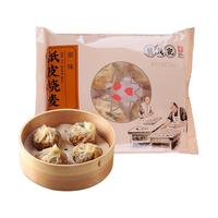  楼茂记 速冻半成品 糯米纸皮烧麦