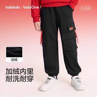 巴拉巴拉 拜年服儿童加绒保暖工装裤儿童裤子冬季男童运动裤2026春长裤
