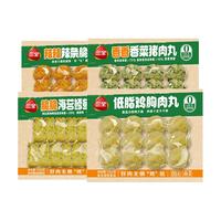 三全火锅丸子系列关东煮爆浆鱼丸牛肉丸鱼籽鱼豆腐章鱼墨鱼丸年货 香香香菜猪肉丸150g
