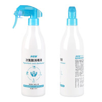 净佰俐 次氯酸消毒喷雾 500ml