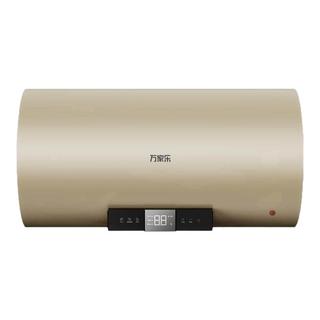  macro/万家乐 D80-U7 速热节能 电热水器