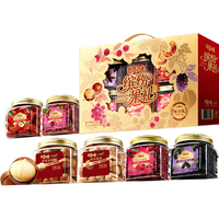 移动端、京东百亿补贴：百草味 缤纷果礼（尊享金罐礼）（开窗）1420g-JD