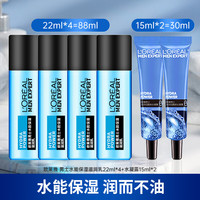 L'OREAL PARIS 巴黎欧莱雅 水能保湿系列男士护肤套装 (水凝露+滋润乳)