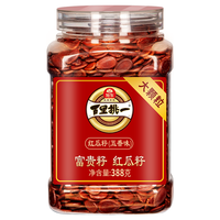 百里挑一旭东大片五香味红瓜子388g罐装大颗粒红皮西瓜籽咸味坚果炒货零食