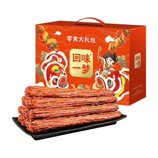 回味一梦风干长鸭脖礼盒65g*25根全家福纯肉礼盒新春肉干零食礼盒