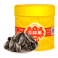 三胖蛋 高端原味瓜子 168g罐装 内蒙大瓜子 中秋端午炒货零食 高端原味瓜子*1罐