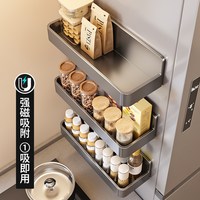 厨房磁吸调料置物架壁挂式免打孔调味品佐料收纳架多功能冰箱磁铁