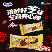 芝莉 浓郁香草味纯可可巧克力涂层夹心棒 9.5g*25支