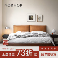 NORHOR 北欧表情/意式中古复古风焦糖色MCM/TAN真皮软靠实木双人床主卧室