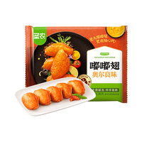  圣农 奥尔良烧烤 鸡翅中  嘟嘟翅奥尔良280g*2包 0.28kg