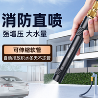 劲捷 升级款 高压洗车水枪 增压伸缩管 多功能收纳 强力洗地面 浇花水管