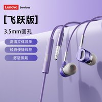  Lenovo/联想 通话降噪 蓝牙耳机