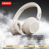Lenovo/联想 通话降噪 头戴式蓝牙耳机