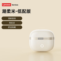 Lenovo/联想 通话降噪 蓝牙耳机