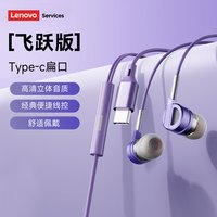  Lenovo/联想 通话降噪 蓝牙耳机