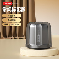 Lenovo/联想 蓝牙6.0 蓝牙耳机