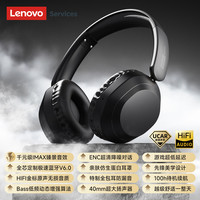 Lenovo/联想 通话降噪 头戴式蓝牙耳机