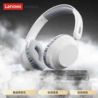  Lenovo/联想 通话降噪 头戴式蓝牙耳机