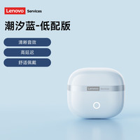  Lenovo/联想 通话降噪 蓝牙耳机