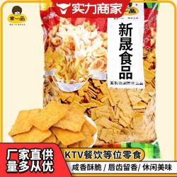 海澳德 香辣狗牙锅巴 100g*3+30g*2 散装食品