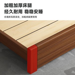 金柏栎【升级床板】实木床新中式双人床胡桃色木床简约主卧室家用单人床 胡桃木色单床+5cm环保椰棕床垫+双抽 1.5*2米【升级床板】
