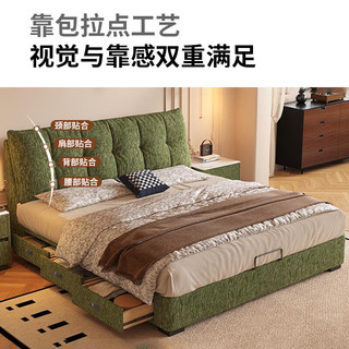  优卡吉 双人床