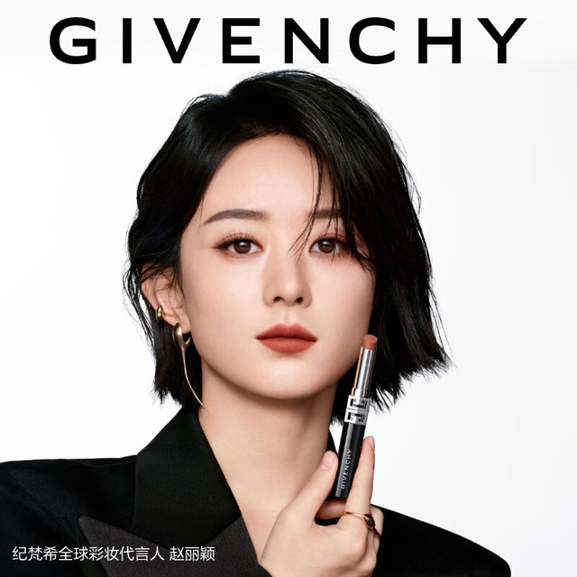 纪梵希 新品G细管R37蓝调玫红口红