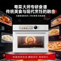 美的嵌入式蒸烤炸多功能烤箱智能家用SX5pro同款微蒸烤炸炖一体机