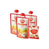 秋田满满 【多袋装】婴幼儿即食粥6个月以上宝宝营养辅食谷蔬肉胚芽米粥
