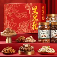 逸口香 年货坚果干果大礼包 6斤 开心果+夏威夷果+巴旦木+蜂蜜琥珀核桃仁各1斤